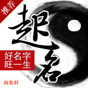 塔什库尔干塔吉克宝宝起名