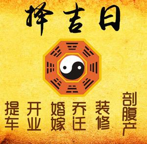 塔什库尔干塔吉克择吉日