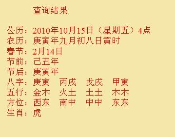塔什库尔干塔吉克尚名轩起名